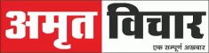 Amrit Vichar