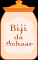 Content and Social Media Marketing Internship in Delhi at BKI BIJI FOODS BHARAT PVT LTD