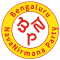 Field Sales part time job/internship at Bangalore in Bengaluru Navanirmana Party