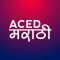 Journalism work from home job/internship at Aced Marathi