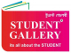 Sales Executive - Counter & Institutional Sales Job in Guwahati at Student Gallery
