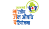 Junior Marketing Executive Job in Hyderabad, Secunderabad at Pradhan Mantri Bhartiya Janaushadhi Kendra