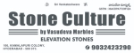 Video Editing/Making Internship in Hyderabad at Stone Culture